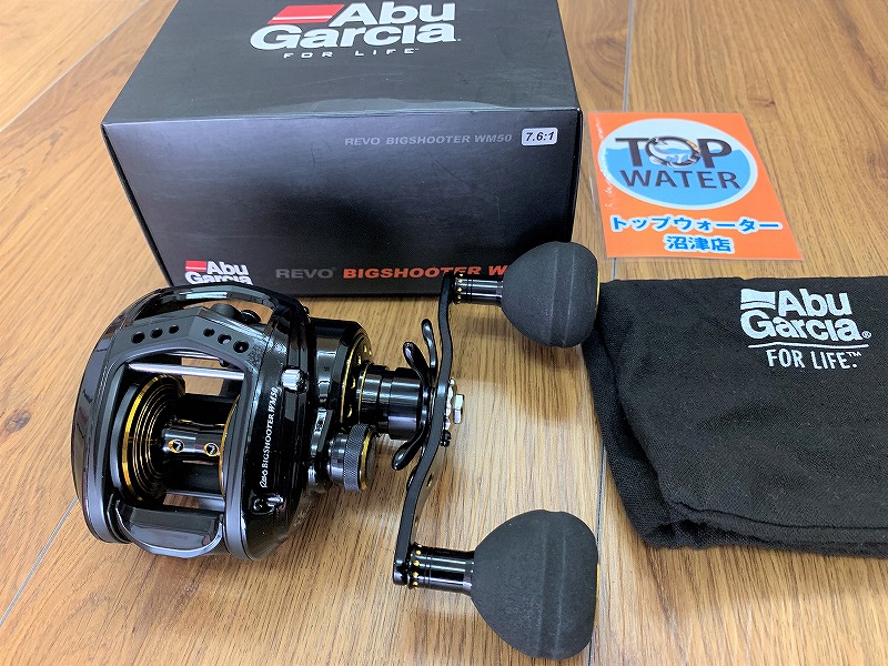 ABU REVO ビッグシューター WM50を16,000円で買取りました