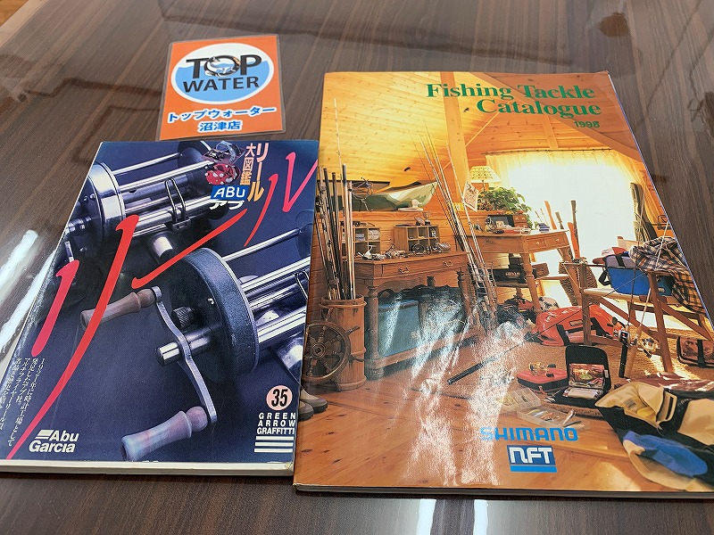 ABUリール大図鑑 シマノNFT総合カタログを4,000円で宅配買取しました