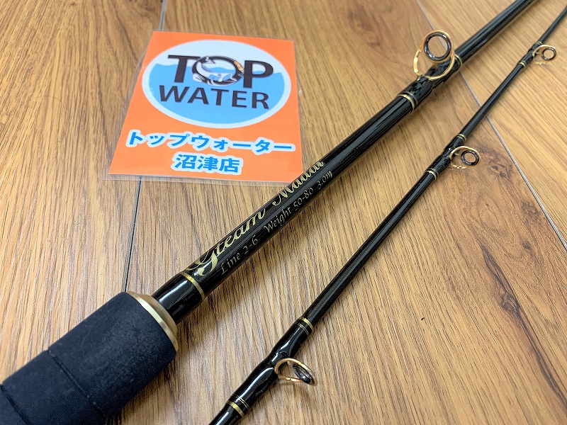 剛樹 Gチーム マダイ3.0m 船竿を25,000円で買取りました