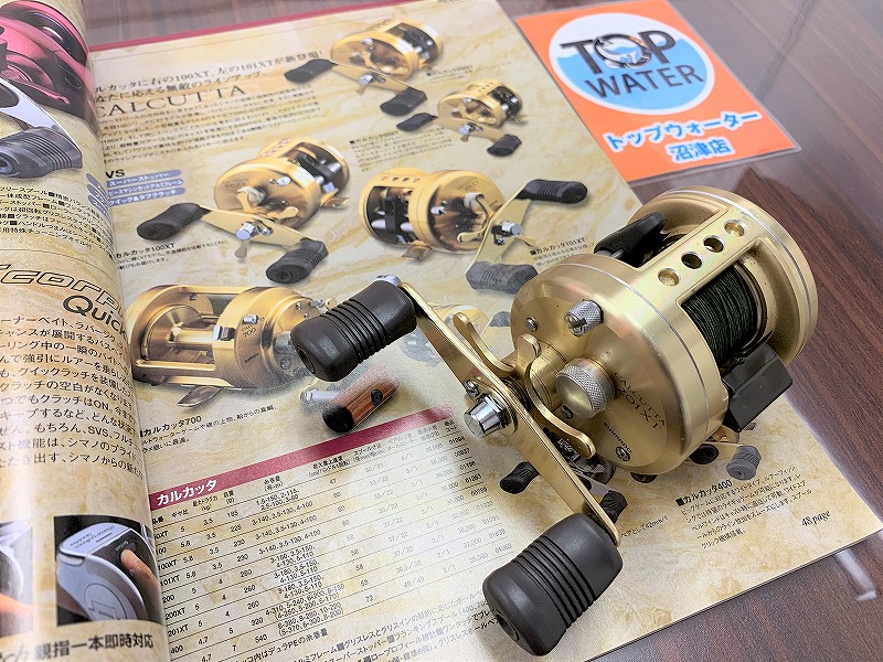 シマノ カルカッタ201XTを6,800円で買取りました
