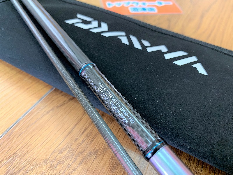 ダイワ エメラルダスEX 84M-HDを20,000円で買取りました エギング