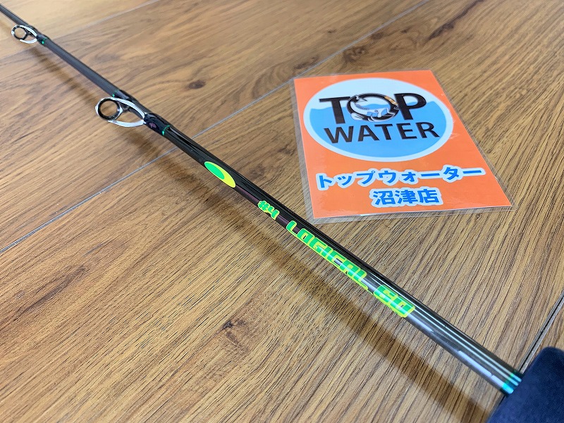 ディープライナー ロジカル60 #4を38,000円で買取りました スロージギングロッド