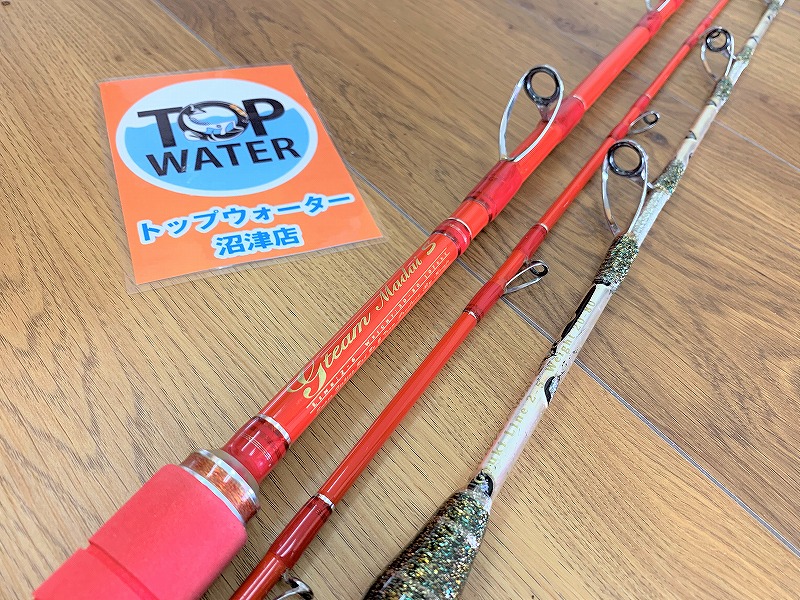 剛樹 Gチームマダイ／パラドックス 210Sを71,000円で買取りました