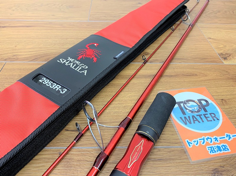 シマノ ワールドシャウラBG2953R-3を31,000円で買取りました