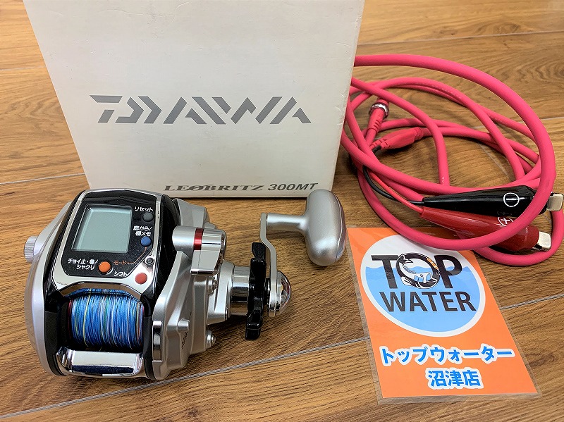 ダイワ レオブリッツ300MTを26,000円で出張買取しました 電動リール