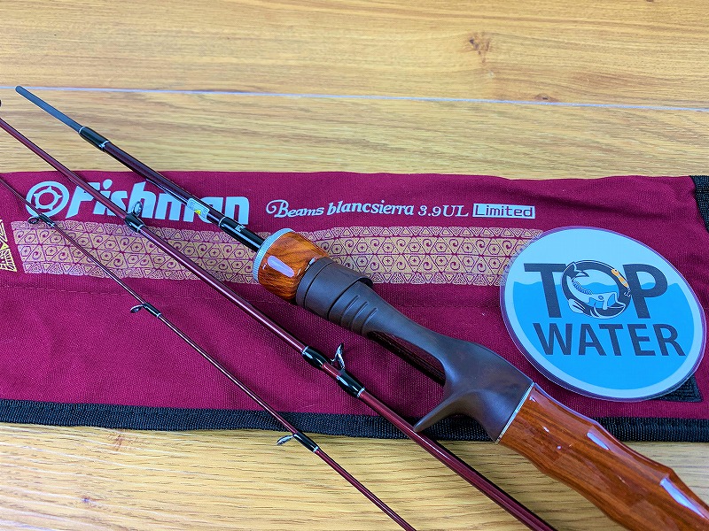 フィッシュマン ビームス ブランシエラ 3.9ULリミテッドを40,000円で買取りました