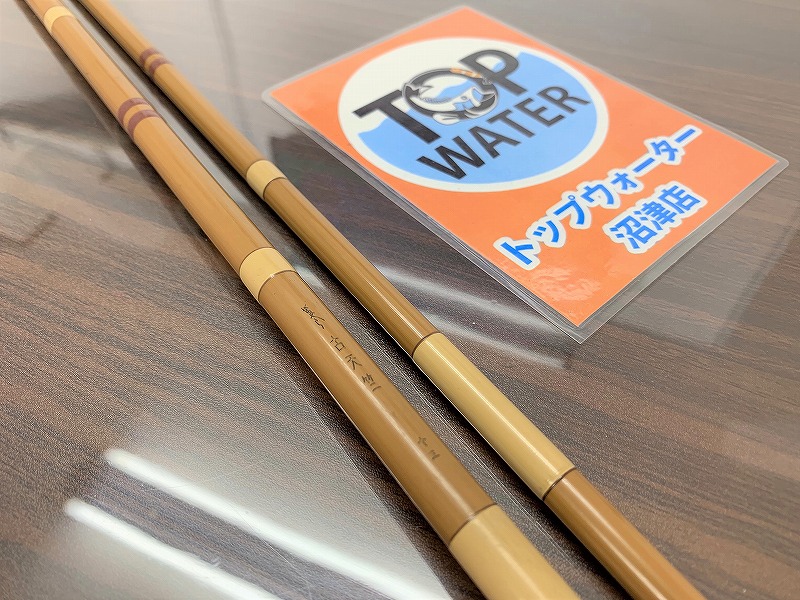 がまかつ がまへら 古天竺 13尺を15,000円で買取りました ヘラ竿