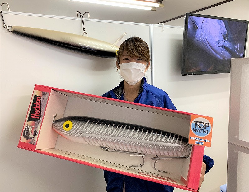 ヘドン ジャイアントルアー ザラスプークを15,000円で買取りました