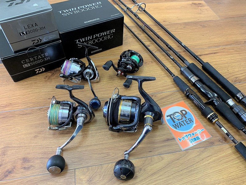 15ツインパワー 19セルテート キャタリナ他を114,000円で買取りました