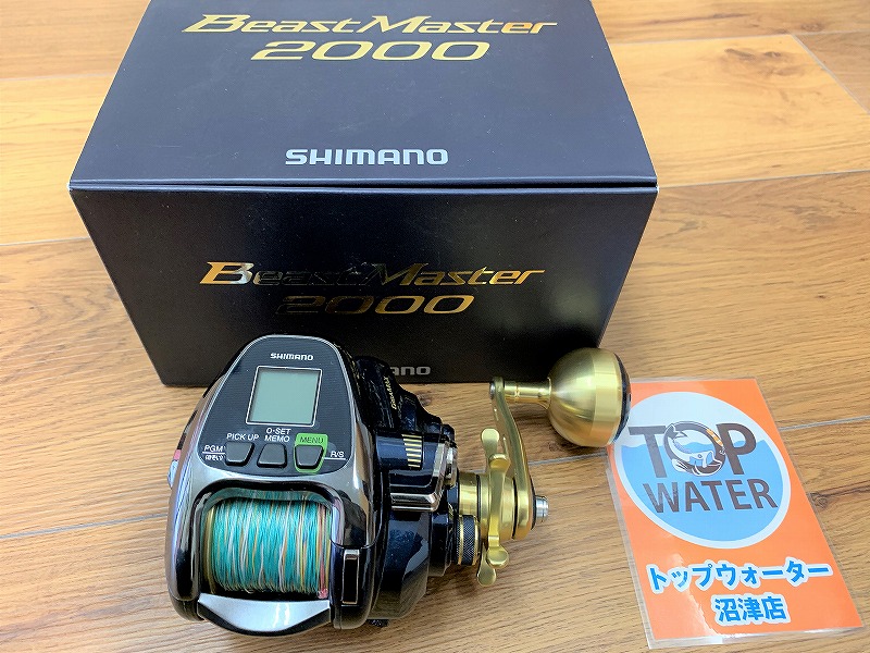 シマノ 18ビーストマスター2000 を49,000円で買取りました 電動リール