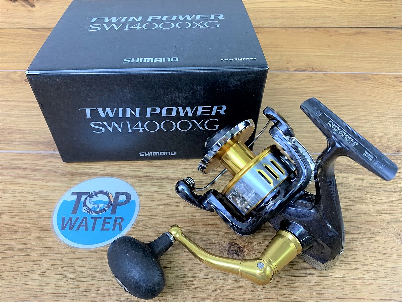 シマノ 15ツインパワーSW14000XGを30,000円で出張買取しました
