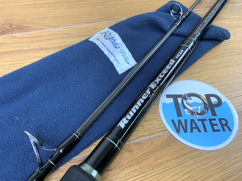 リップルフィッシャー ランナーエクシード103Hを45,000円で出張買取しました