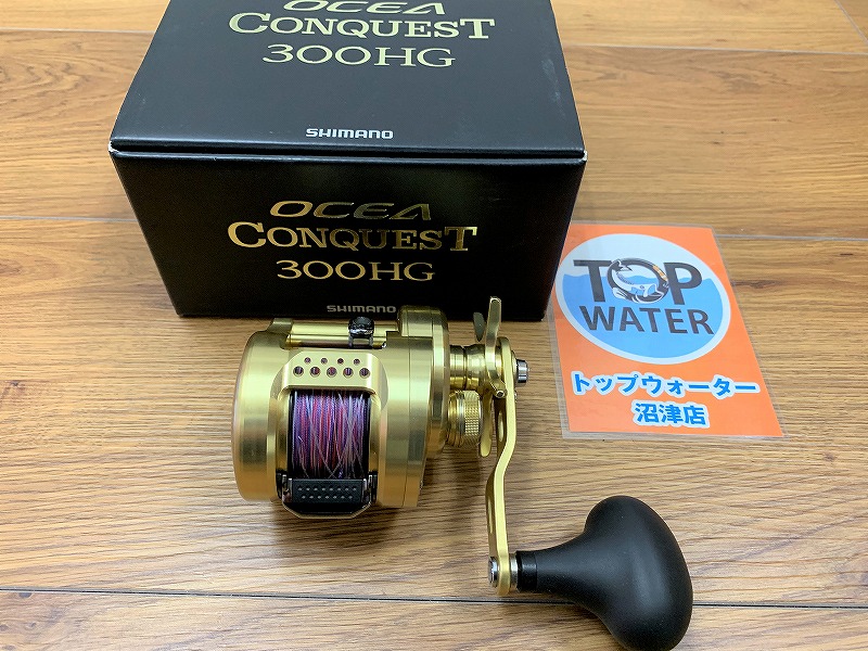 シマノ オシアコンクエスト300HGを28,000円で買取りました