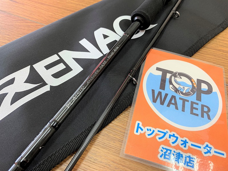 ゼナック プレジールアンサー PA75を32,500円で買取りました