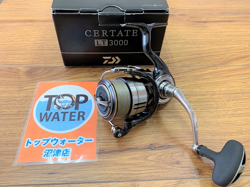 ダイワ 19セルテート LT 3000を20,000円で買取りました