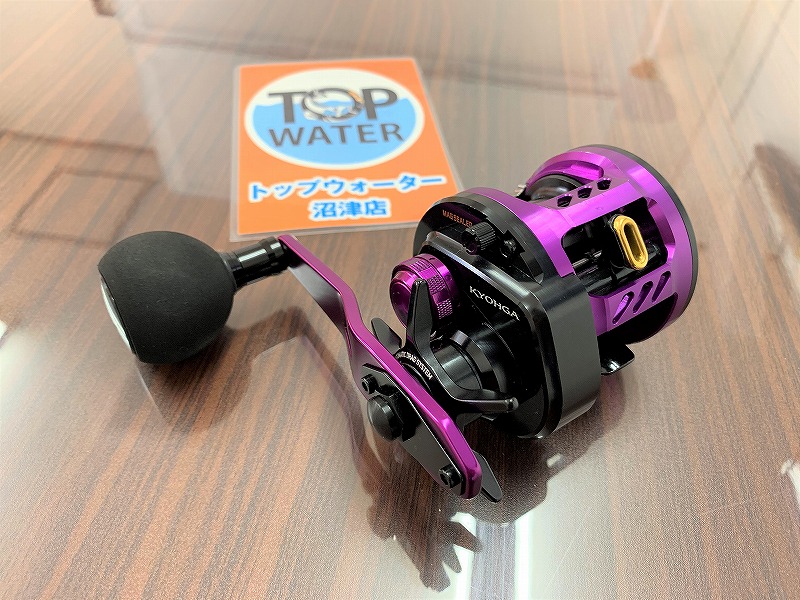 ダイワ 鏡牙100SH を19,000円で買取りました