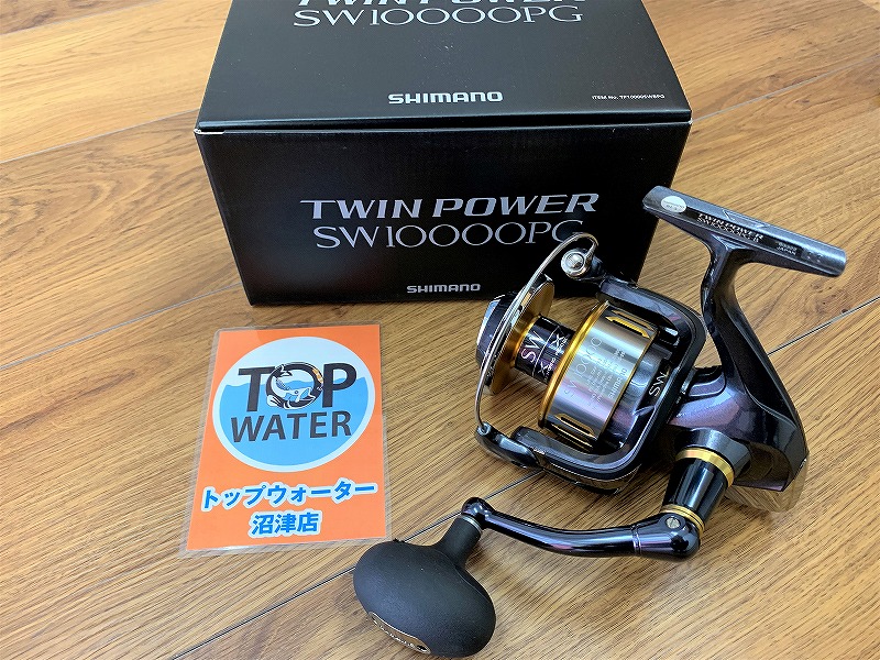 シマノ 15ツインパワーSW10000PGを35,000円で買取りました