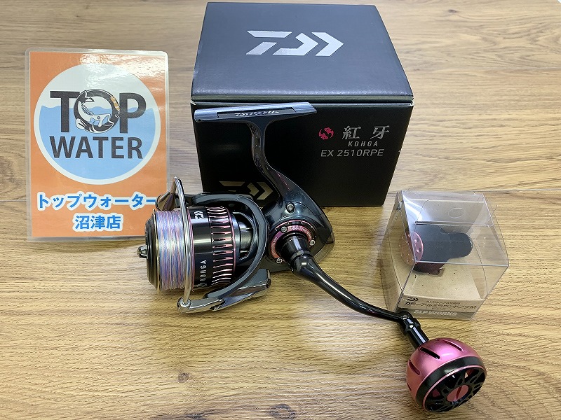 ダイワ 17紅牙EX 2510RPE を23,000円で買取りました