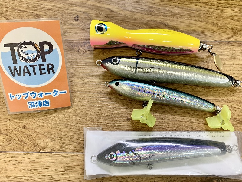 カーペンター ルアーを38,000円で買取しました ガンマ ブルーフィッシュ シーフロッグ